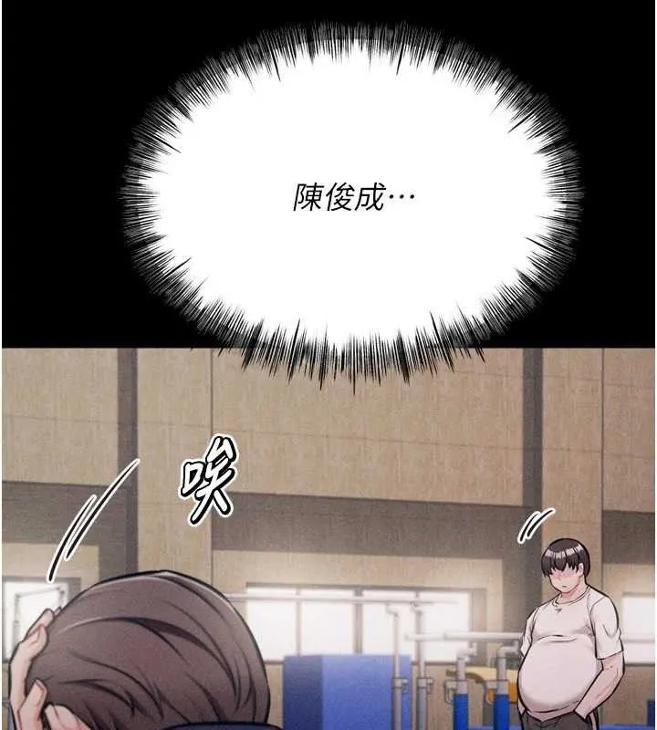 選手村:母豬調教第31話-連接吻都默許了&hellip;