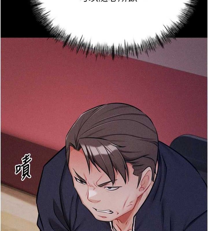 选手村:母猪调教第31話-連接吻都默許了&hellip;