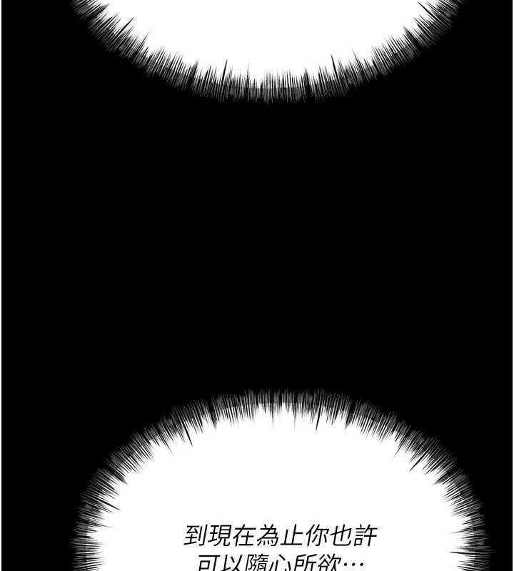 选手村:母猪调教第31話-連接吻都默許了&hellip;
