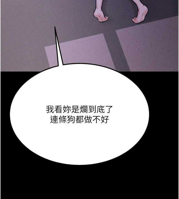 选手村:母猪调教第31話-連接吻都默許了&hellip;