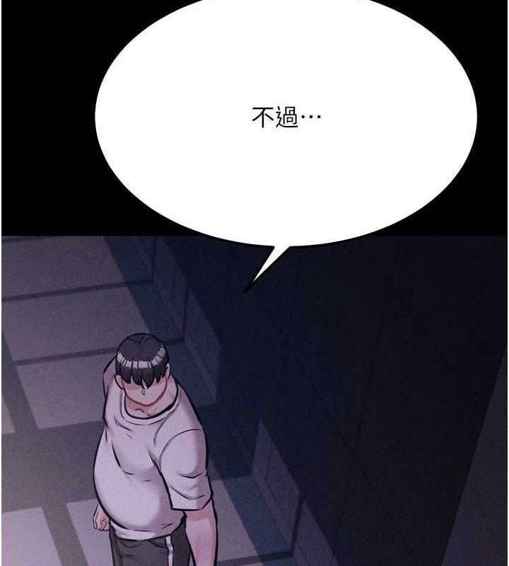 选手村:母猪调教第31話-連接吻都默許了&hellip;