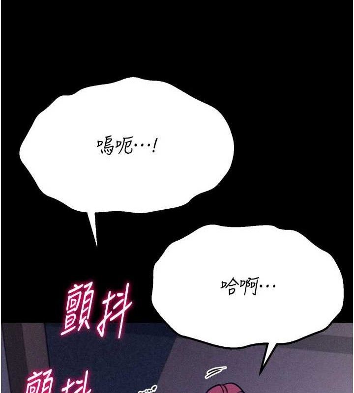 选手村:母猪调教第31話-連接吻都默許了&hellip;