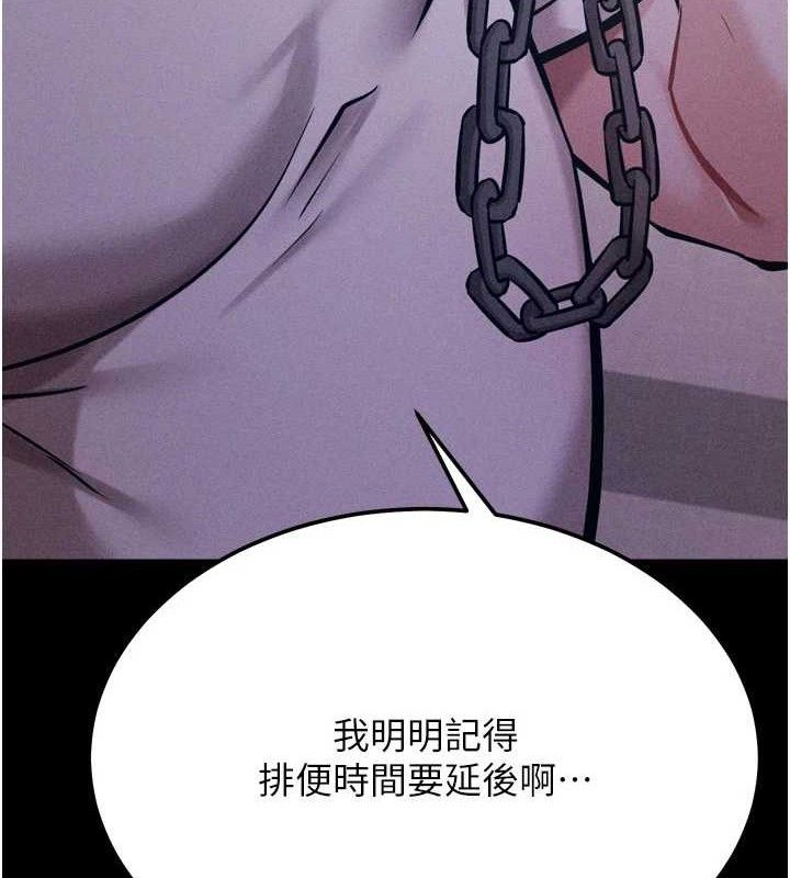 選手村:母豬調教第31話-連接吻都默許了&hellip;