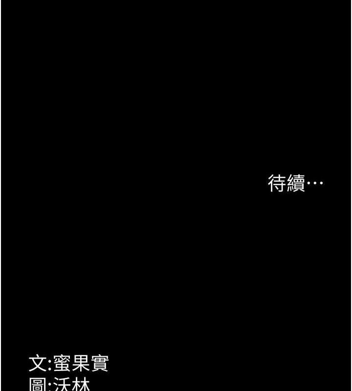 選手村:母豬調教第31話-連接吻都默許了&hellip;