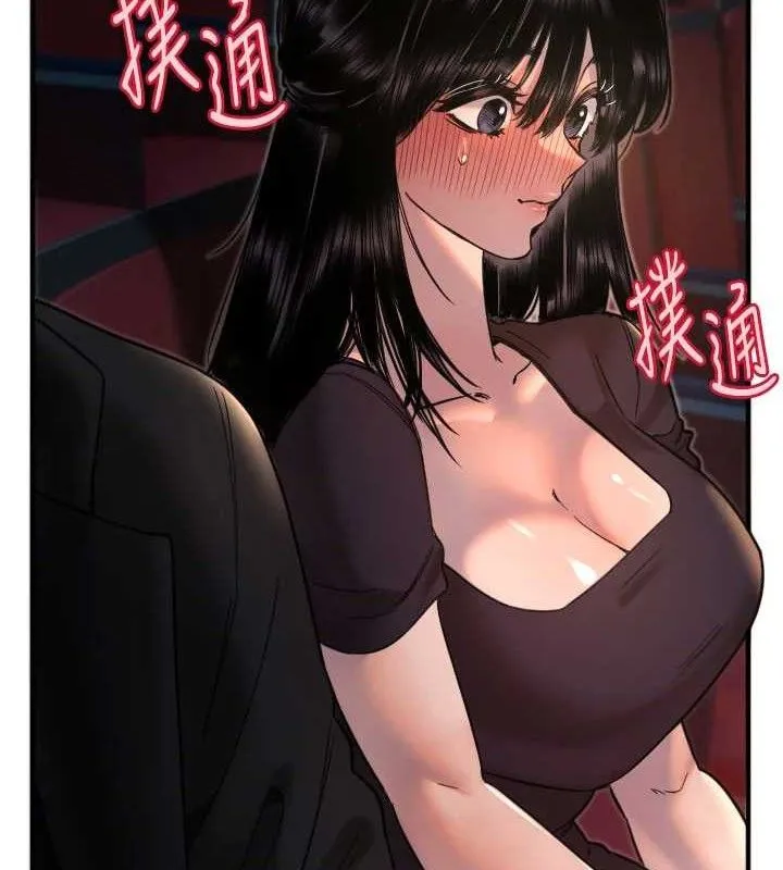 守護天使第36話-黑暗中曖昧升溫&hearts;