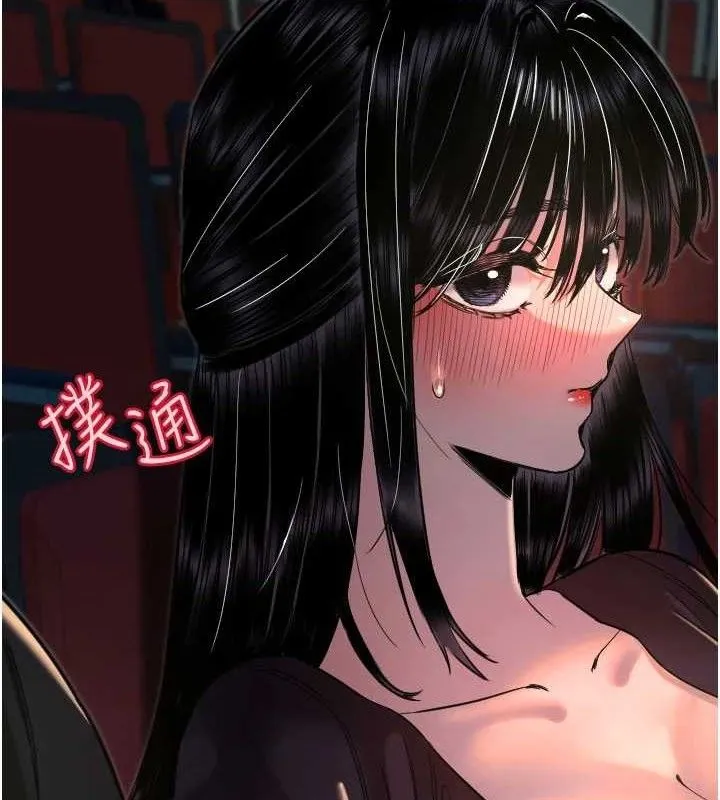 守護天使第36話-黑暗中曖昧升溫&hearts;