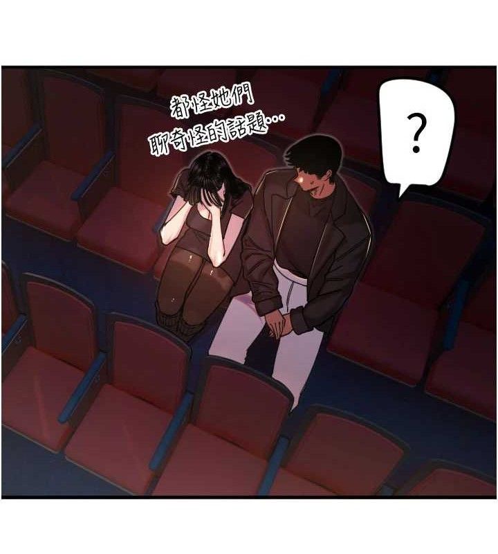 守护天使第36話-黑暗中曖昧升溫&hearts;