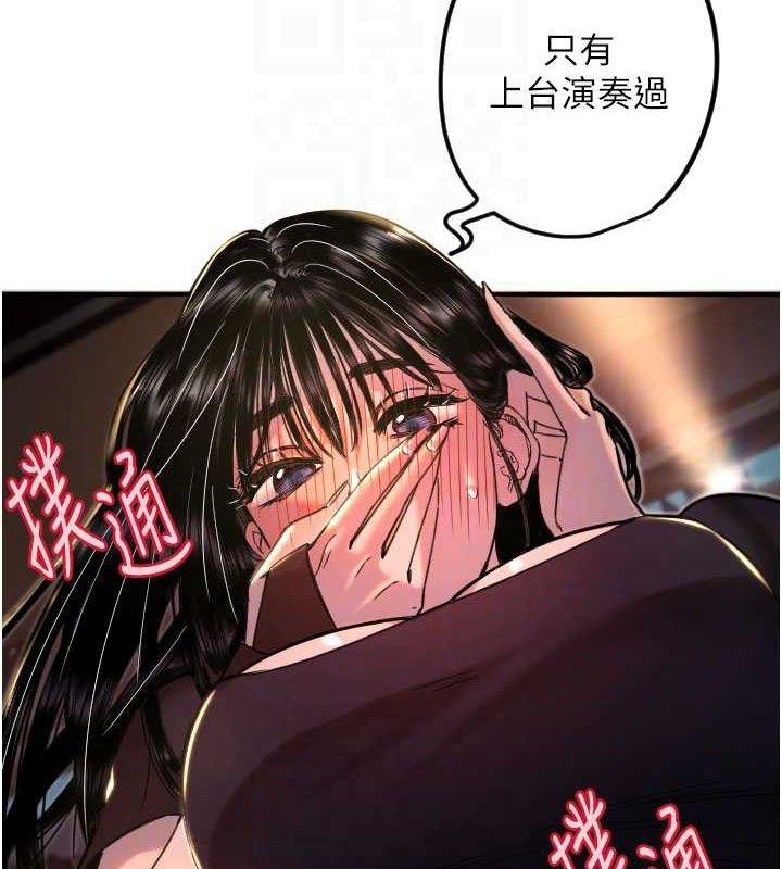守護天使第36話-黑暗中曖昧升溫&hearts;