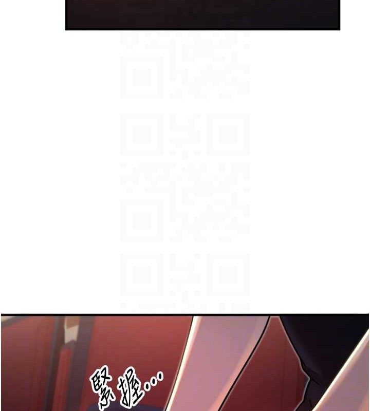守護天使第36話-黑暗中曖昧升溫&hearts;