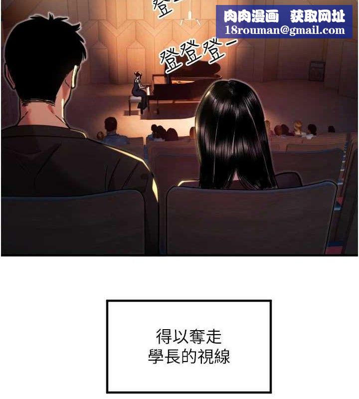 守護天使第36話-黑暗中曖昧升溫&hearts;