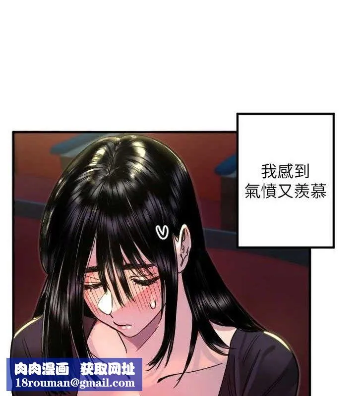 守護天使第36話-黑暗中曖昧升溫&hearts;