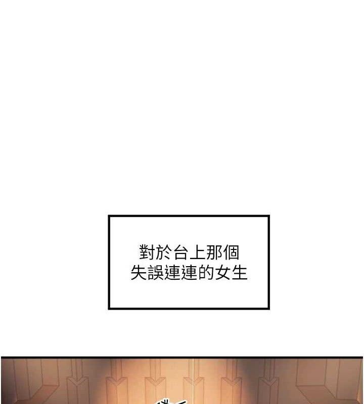 守護天使第36話-黑暗中曖昧升溫&hearts;