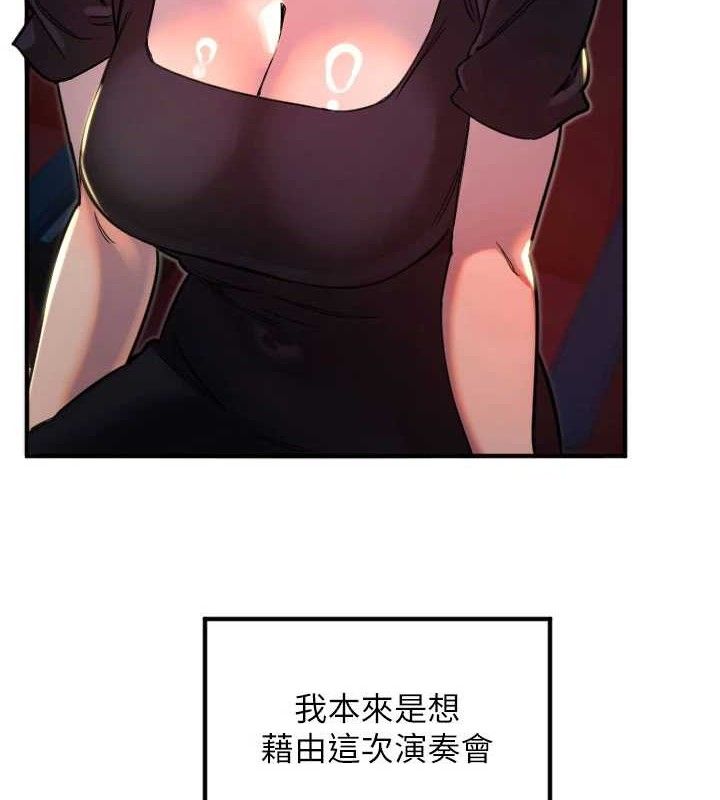 守護天使第36話-黑暗中曖昧升溫&hearts;