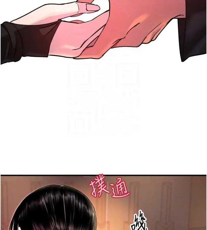 守護天使第36話-黑暗中曖昧升溫&hearts;