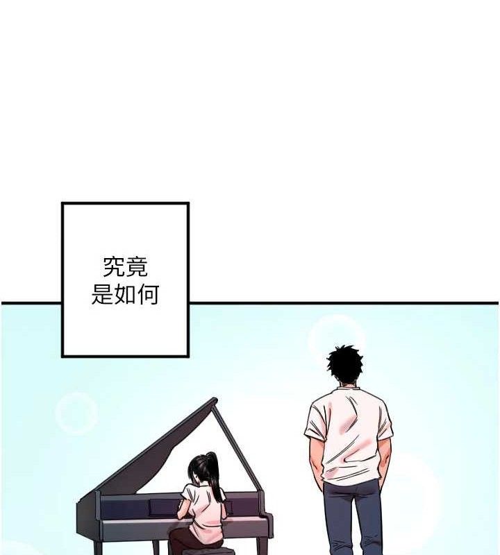 守护天使第36話-黑暗中曖昧升溫&hearts;