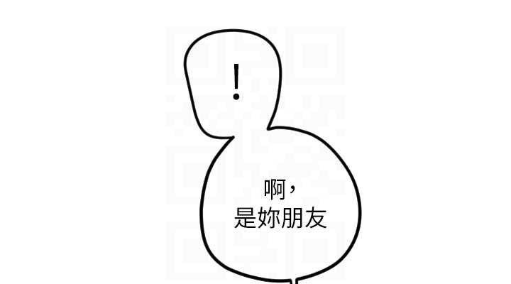 守护天使第36話-黑暗中曖昧升溫&hearts;