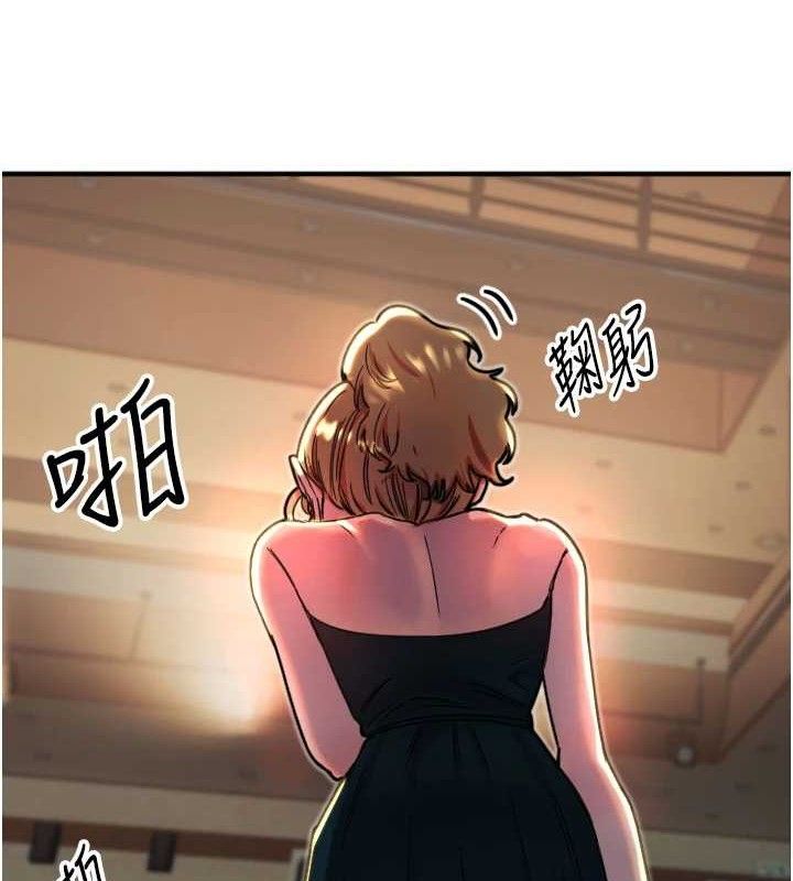 守護天使第36話-黑暗中曖昧升溫&hearts;