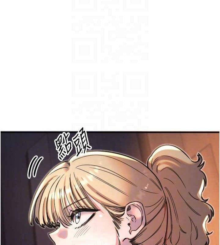 守护天使第36話-黑暗中曖昧升溫&hearts;