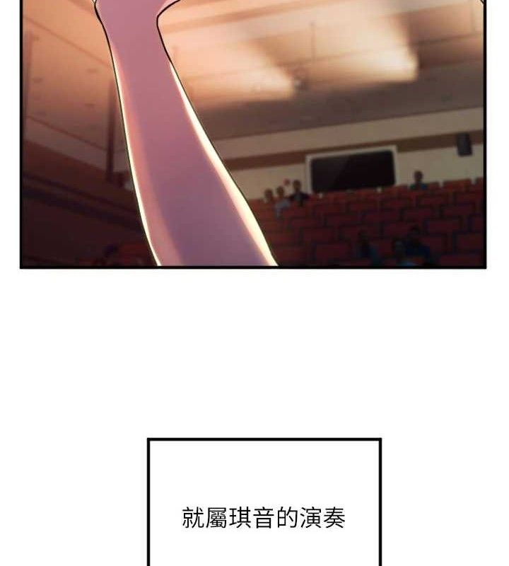 守護天使第36話-黑暗中曖昧升溫&hearts;