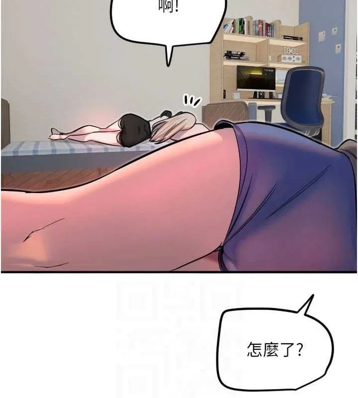 守護天使第36話-黑暗中曖昧升溫&hearts;