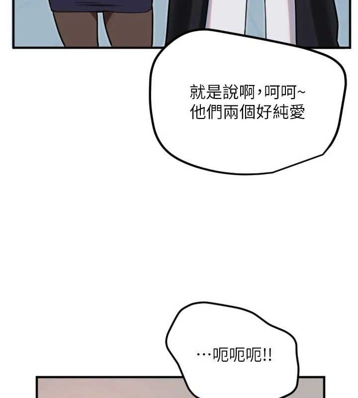 守护天使第36話-黑暗中曖昧升溫&hearts;