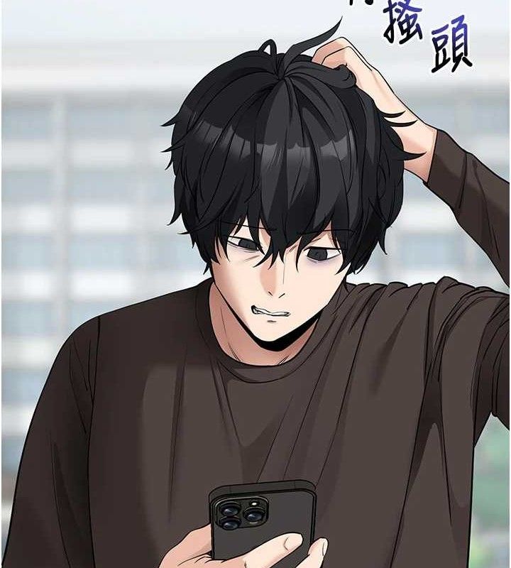 拜脫拜脫App第18話-我願意代替姐姐為你服務