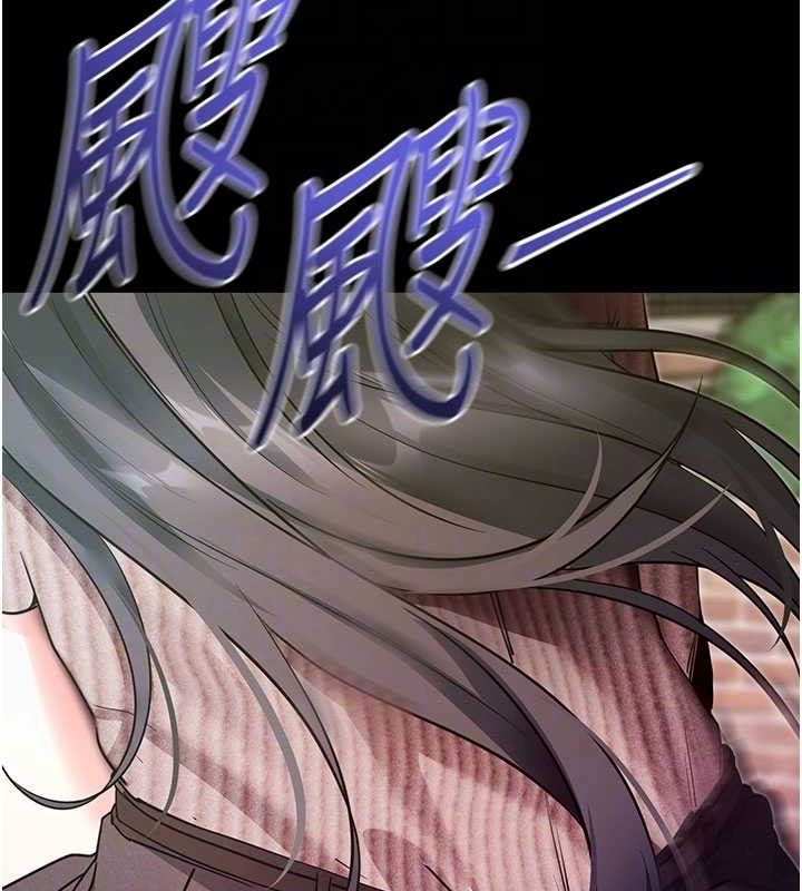 拜脫拜脫App第18話-我願意代替姐姐為你服務