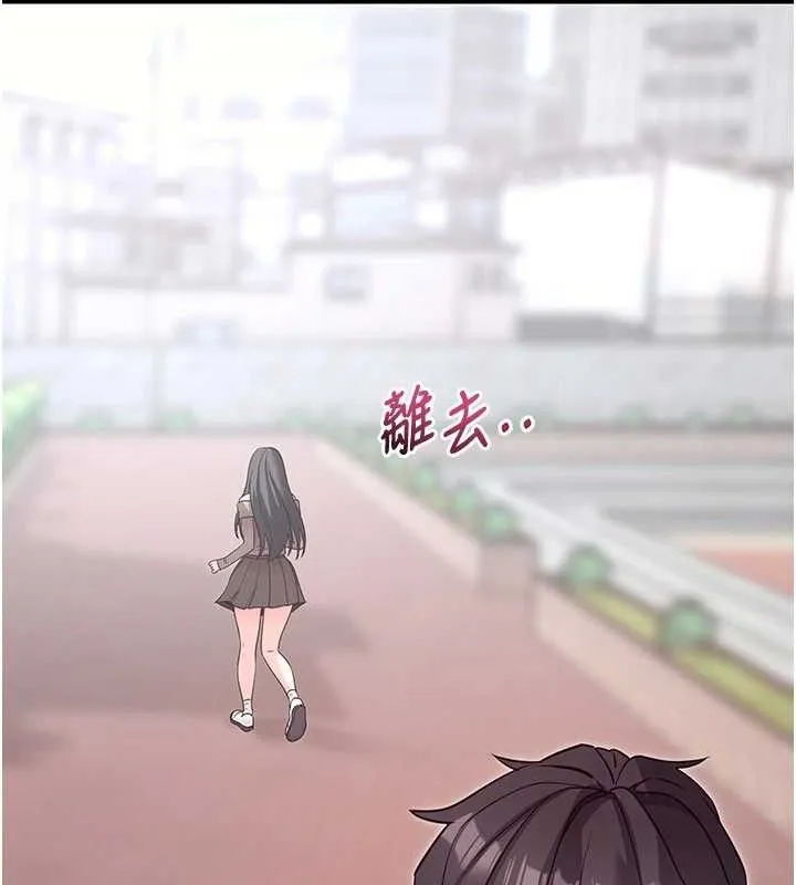 拜脫拜脫App第18話-我願意代替姐姐為你服務