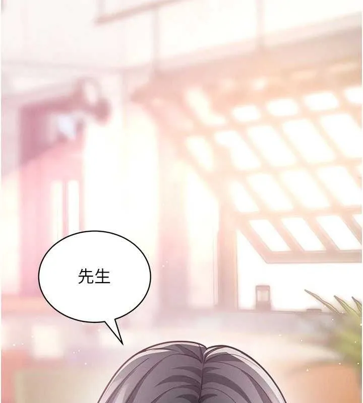 拜脫拜脫App第18話-我願意代替姐姐為你服務