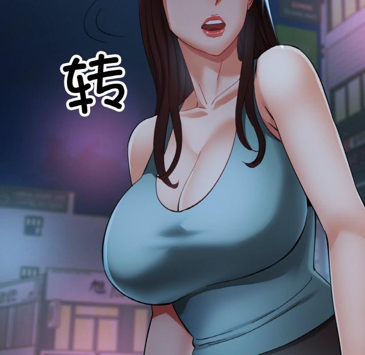已嫁人的她第31話