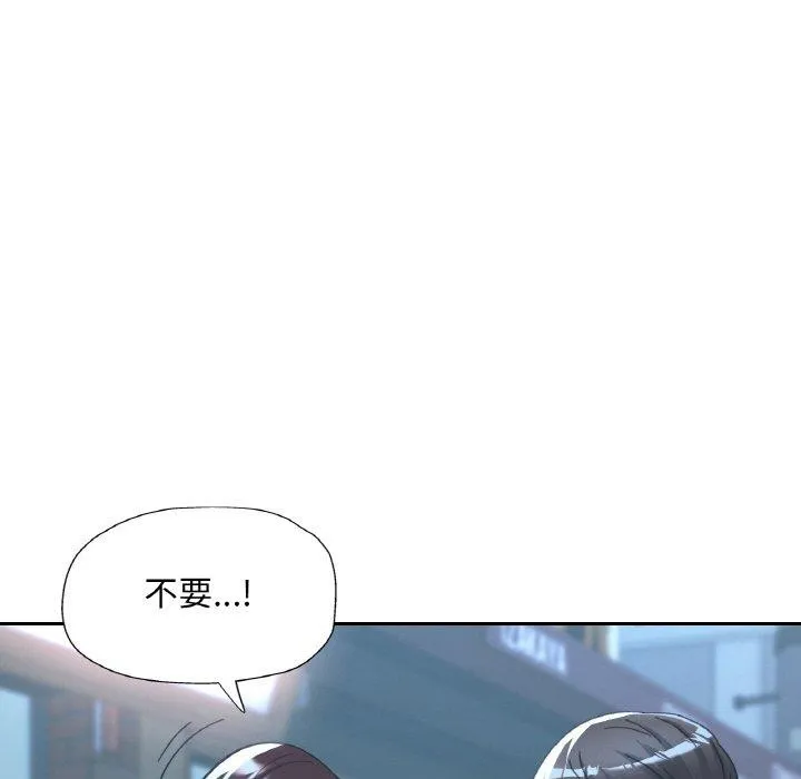 已嫁人的她第31話