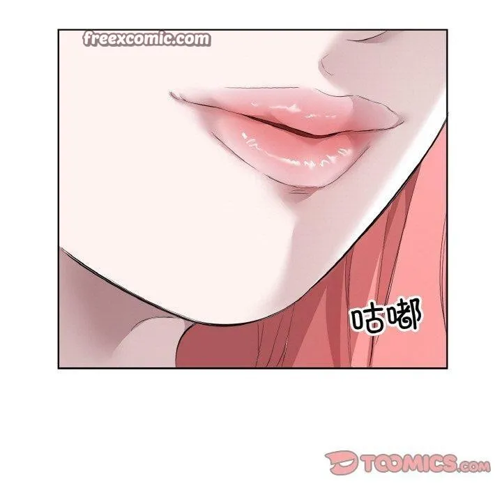 回归单身的继女第32話