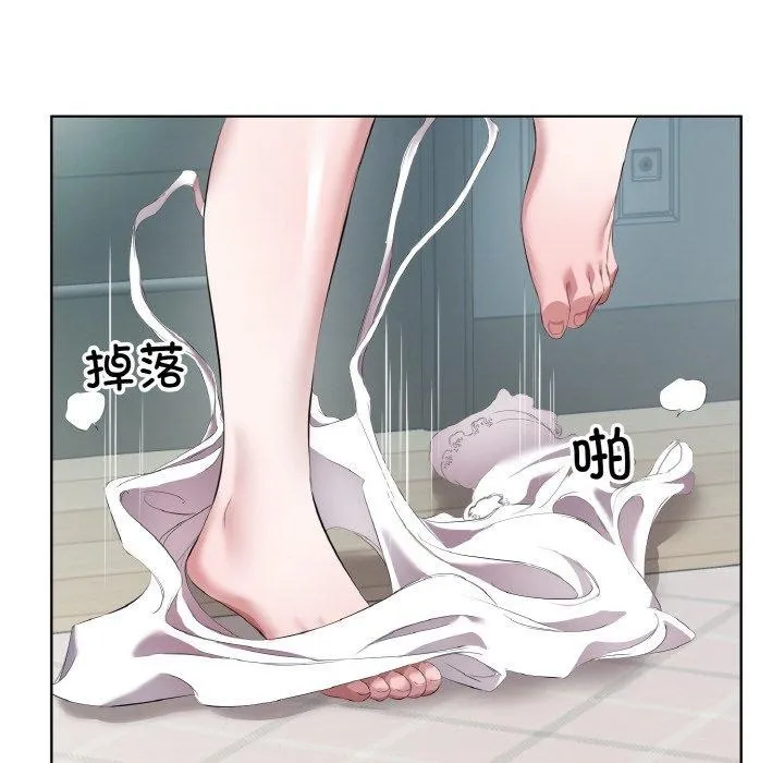 回归单身的继女第32話