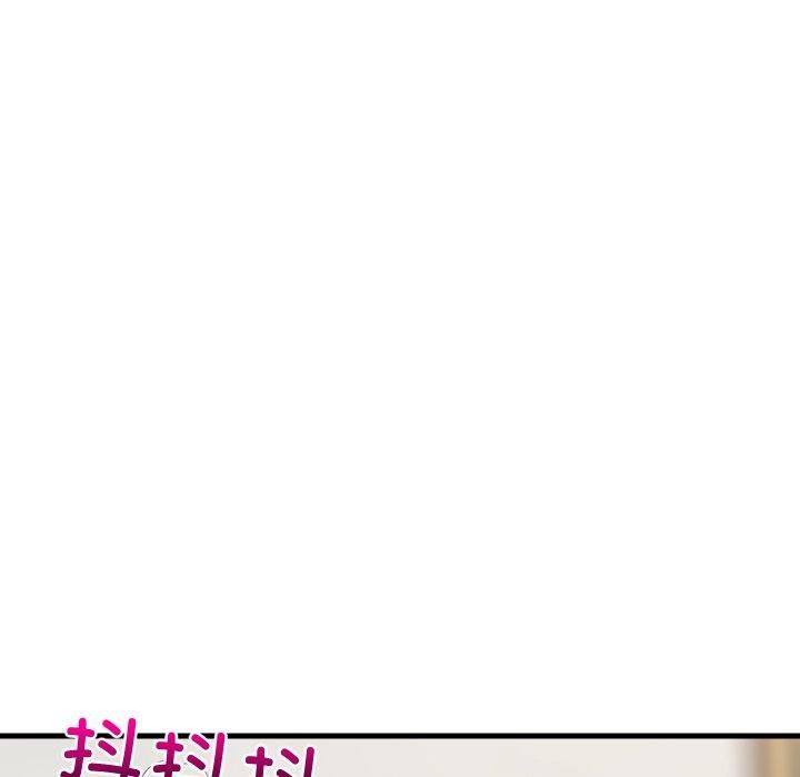 难缠姐妹偏要和我同居第48話