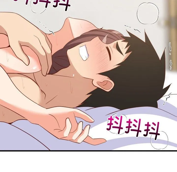 难缠姐妹偏要和我同居第48話
