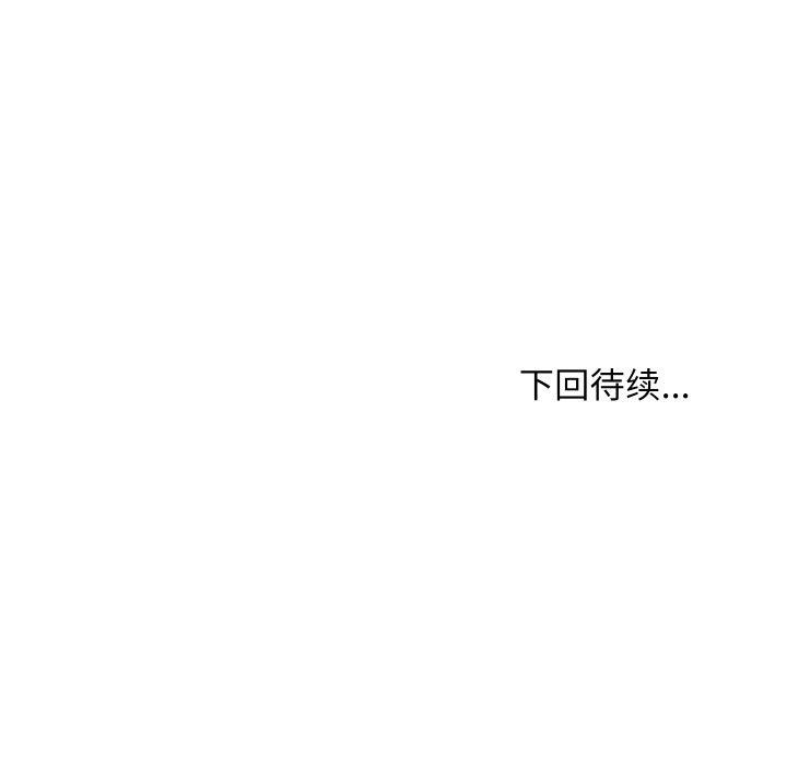 难缠姐妹偏要和我同居第48話