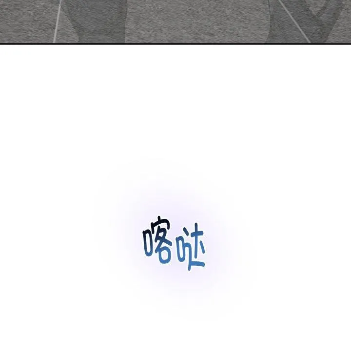 极乐之神第47話