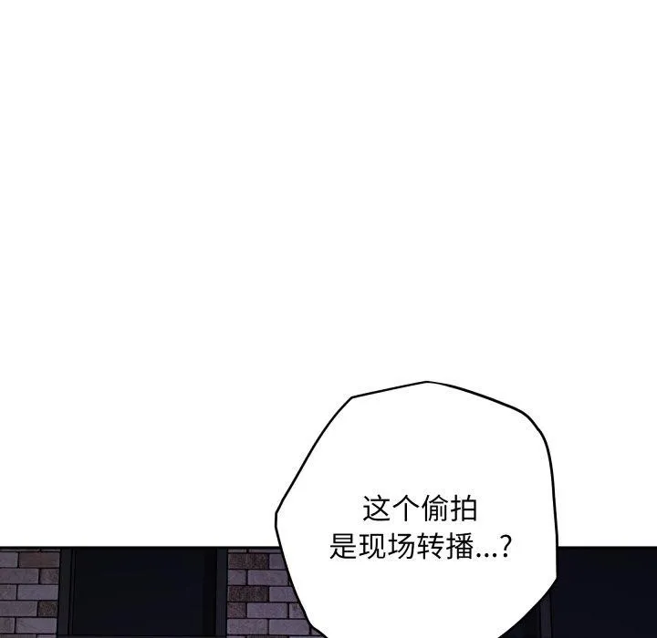 极乐之神第47話