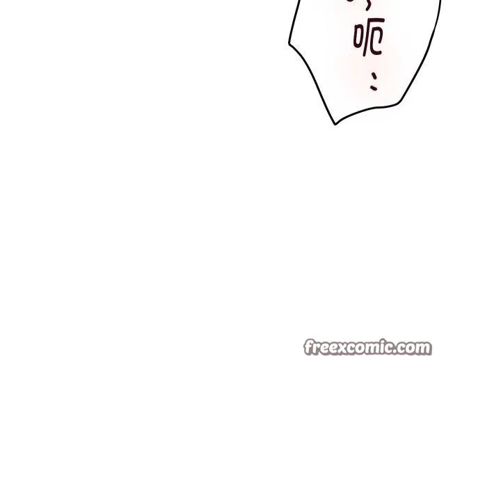 极乐之神第47話