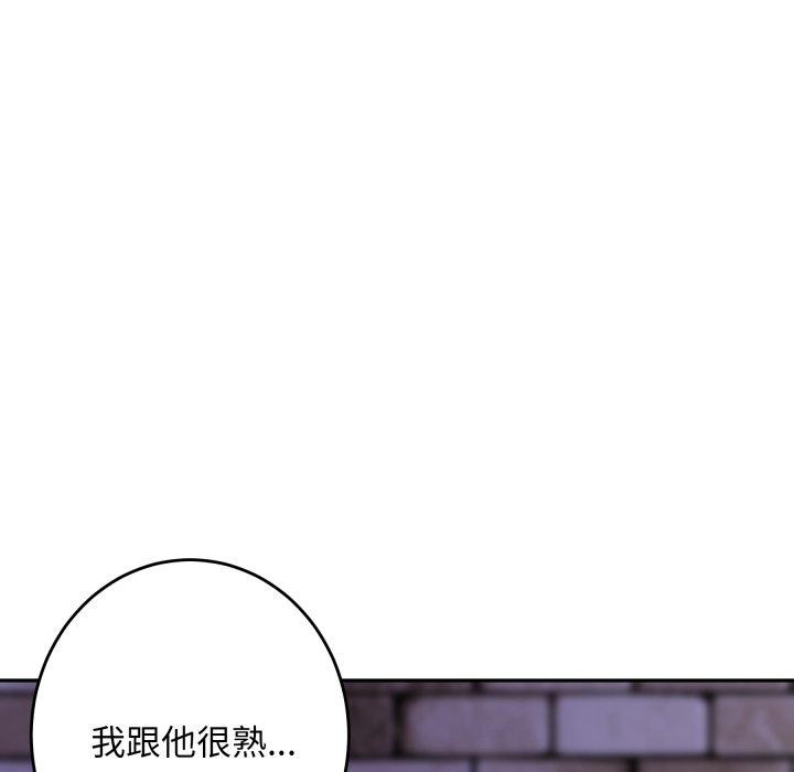 极乐之神第47話