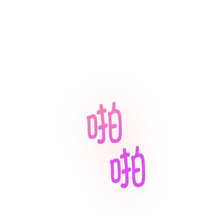 极乐之神第47話