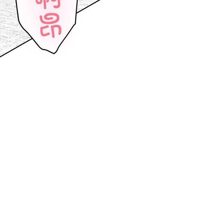 极乐之神第47話