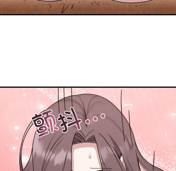 难言之秘第4話