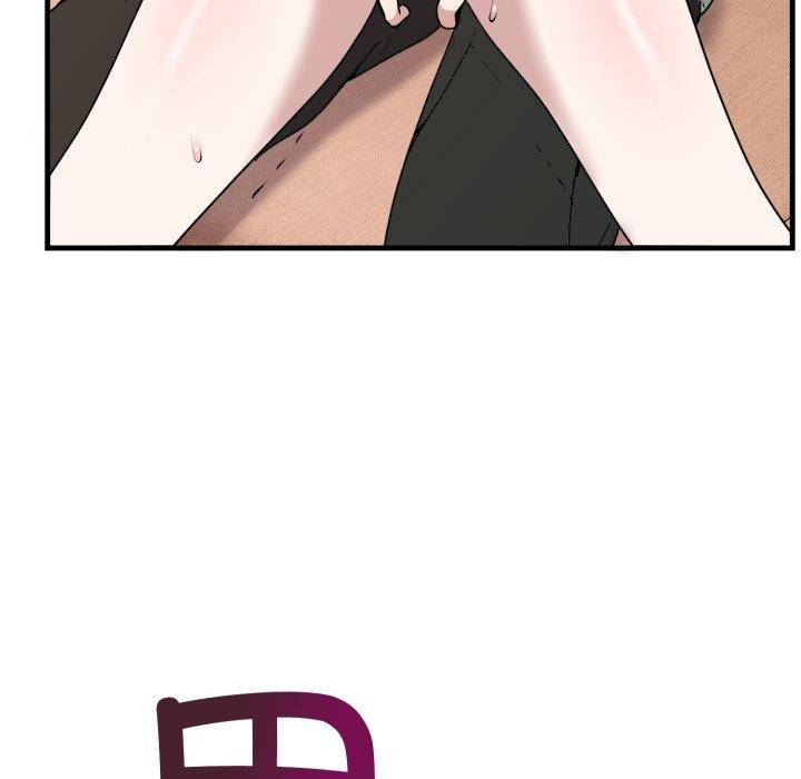 难言之秘第4話