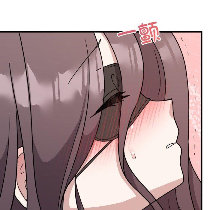 难言之秘第4話