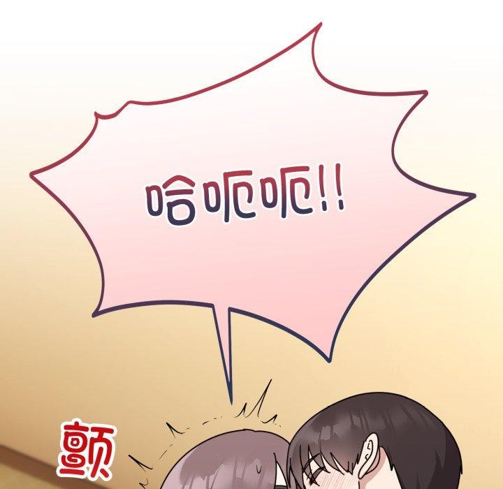 难言之秘第4話