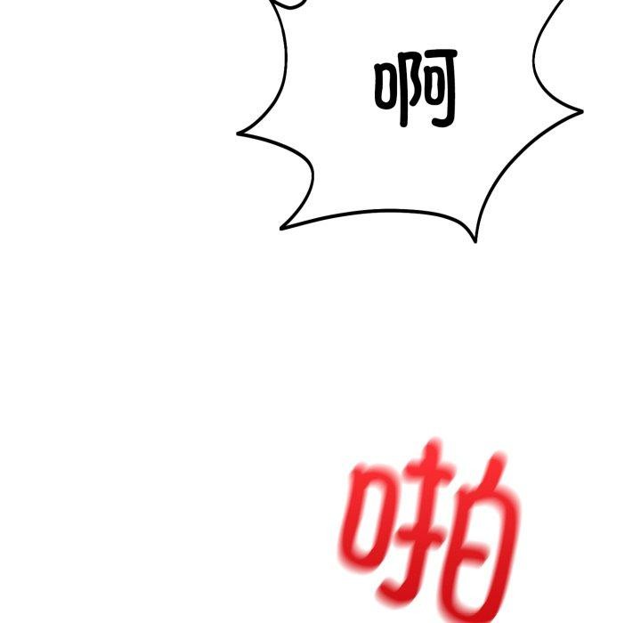 难言之秘第4話