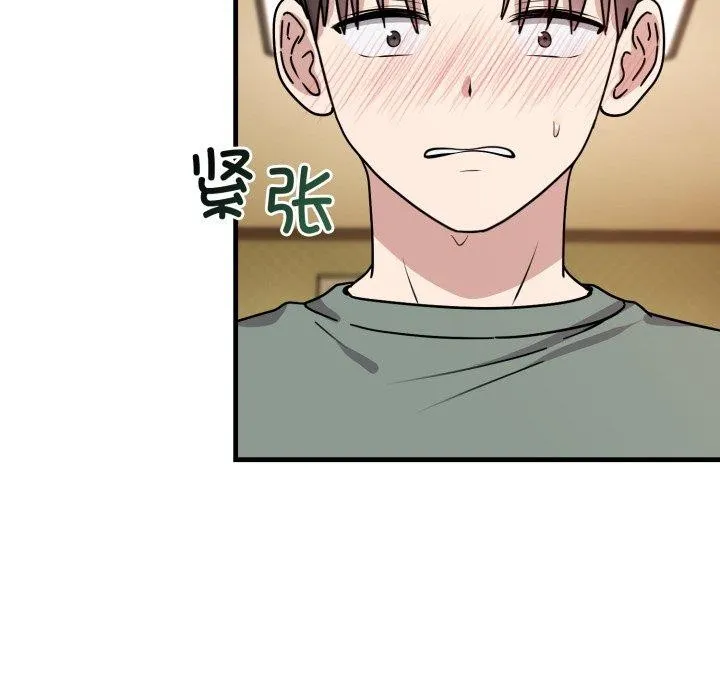 難言之秘第4話