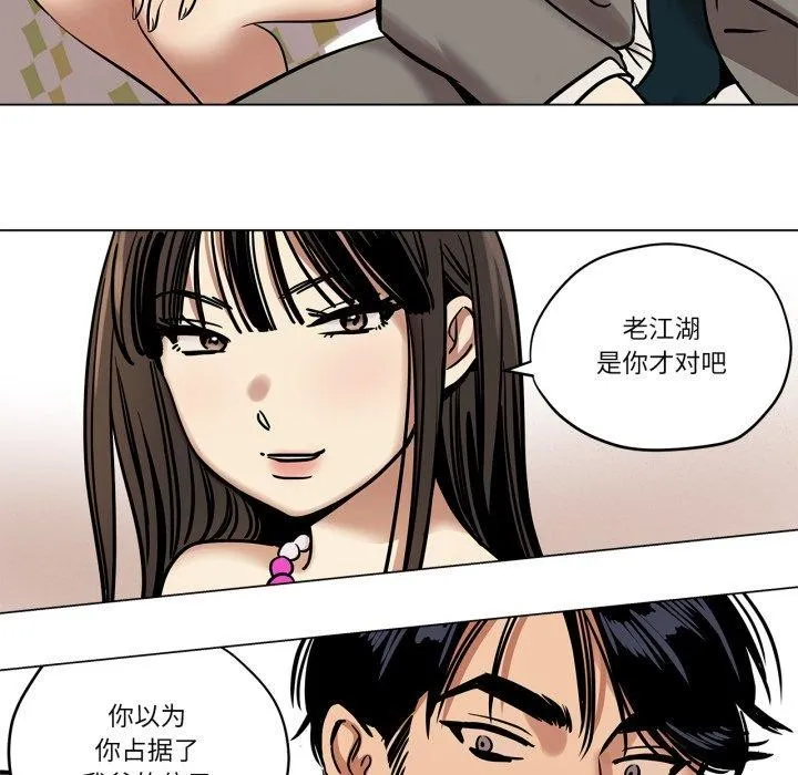 雪人第7話