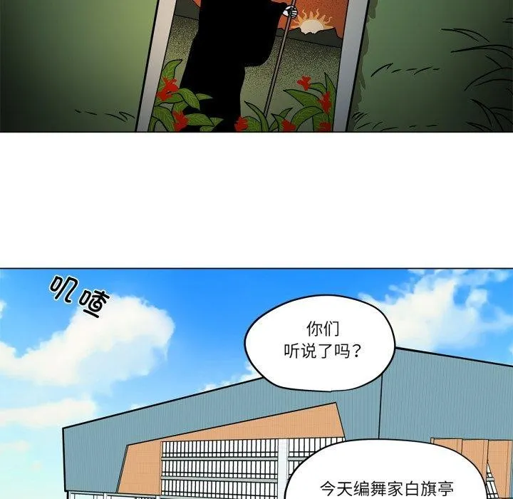雪人第7話